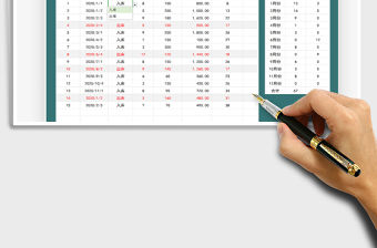 2021年物料出入庫(kù)明細(xì)表（實(shí)時(shí)庫(kù)存）