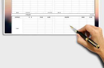 2022年財務(wù)收支明細表免費下載