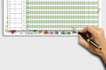 2022年年度收支明細統(tǒng)計表（自動計算）免費下載