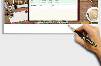 2021年月成本生產(chǎn)產(chǎn)品費用明細表免費下載