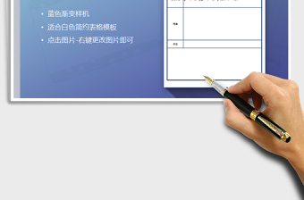2021年財(cái)產(chǎn)卡信息表格免費(fèi)下載