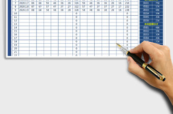 2021年財務(wù)收支記賬表（全自動）