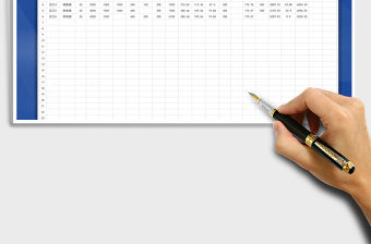 2021年員工工資明細表