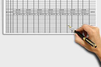 2022年各部門值班表