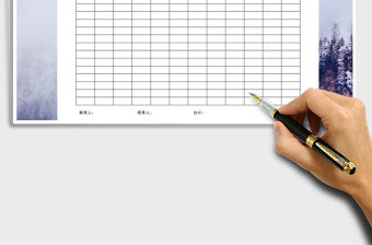 2022年成品出庫(kù)明細(xì)單免費(fèi)下載