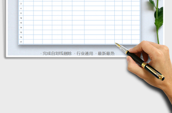 2021年维修登记表（自动删除完成事项）免费下载