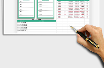 2021年學(xué)習(xí)計(jì)劃表