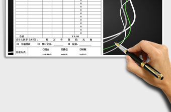 2022年訂貨報價單