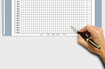 2022年简洁大方医院排班表免费下载