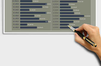 2021年收支統計表