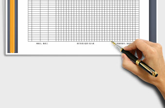 2021年月度學習工作計劃表