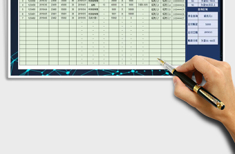 2021年应收应款（财务收款报表）设定账龄分析免费下载