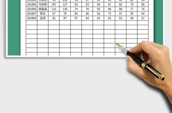 2022年学生成绩查询器-智能表格免费下载