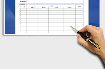 2021年涉密人員離職回訪單-國家保密資質免費下載