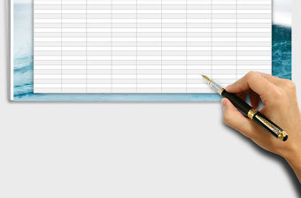 2021年國(guó)慶值班安排表免費(fèi)下載