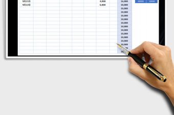 2022年現(xiàn)金日記賬（帶公式可查詢）免費下載