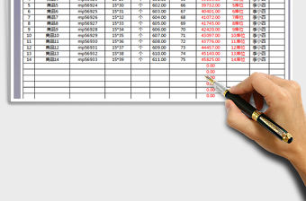 2021年庫存盤點表-帶公式查詢