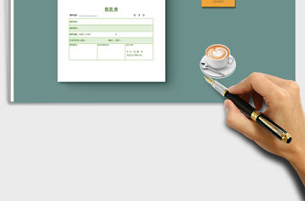 2021年借款單（一式兩聯）免費下載