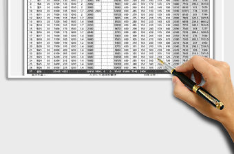 2021年工資表含個(gè)稅計(jì)算