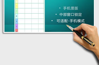 2021年日常健康減肥食譜表格每周管理