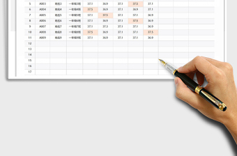 2021年學(xué)生體溫登記表