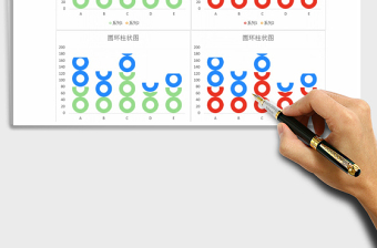 2021年可视化—圆环柱状图免费下载