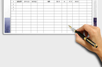 2022年發票登記明細表