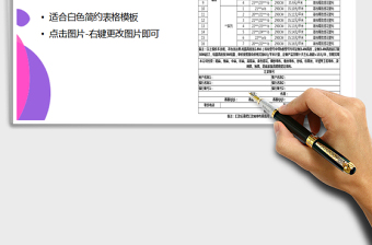 2021年產(chǎn)品報(bào)價(jià)單