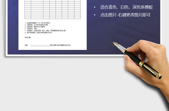 2022年公司報(bào)價單免費(fèi)下載