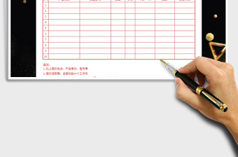 2021年報(bào)價(jià)單格式免費(fèi)下載