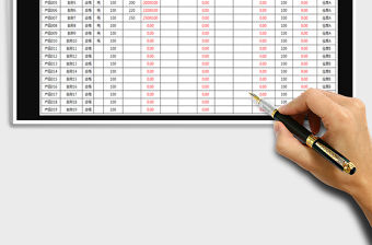 2021年進(jìn)銷存管理-庫存表