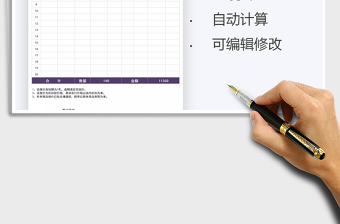 2021年產(chǎn)品報(bào)價(jià)單