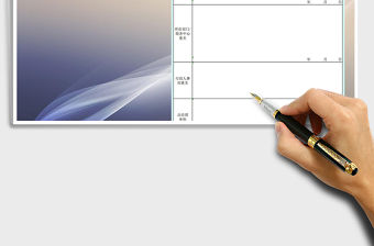 2022年外送培訓(xùn)申請表免費下載