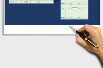 2022年考勤異常說明單免費下載