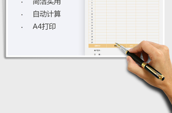2021年產(chǎn)品報(bào)價(jià)單