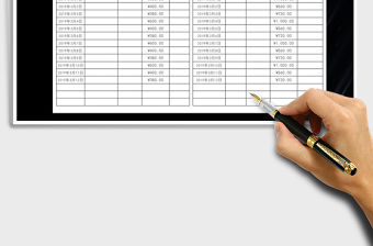 2021年收支明細記賬表免費下載