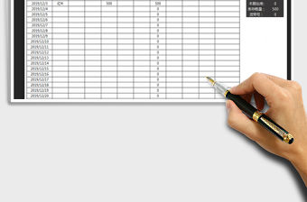 2021年庫(kù)存（盤點(diǎn)登記）表(查詢統(tǒng)計(jì))