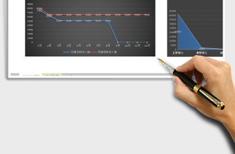 2021年個人收入明細表（可做收入計劃）免費下載