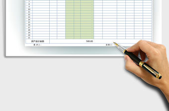 2021年固定資產盤點表（自帶公式）