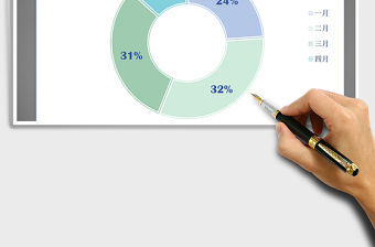 2022年水色藍(lán)系列之圓環(huán)圖免費(fèi)下載