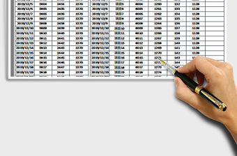 2021年收支日記賬查詢匯總表