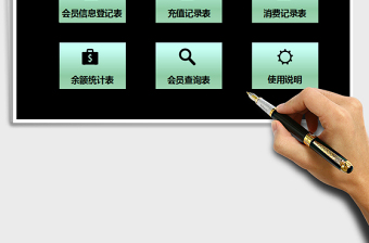 2022年會(huì)員管理系統(tǒng)免費(fèi)下載