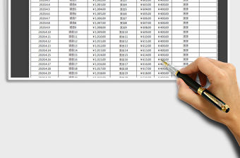 2022年財(cái)務(wù)報(bào)表-收支明細(xì)表免費(fèi)下載