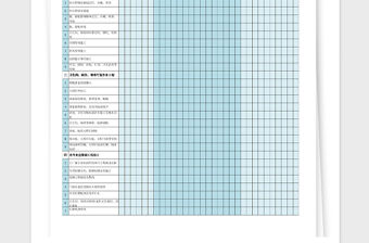 2021年裝修施工進度計劃表