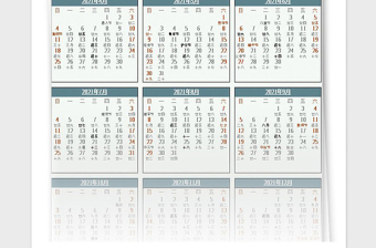 2021全年營銷日歷Excel模板