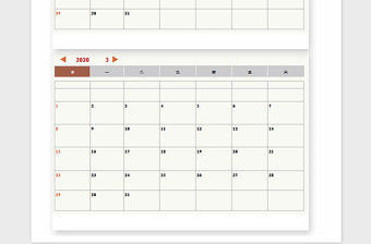 2021年日歷日程工作計(jì)劃表Excel模板