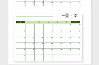 2021年月份萬年歷工作計劃安排