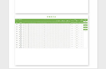 2021年企業員工考勤表Excel模板8