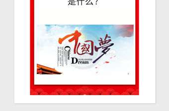 2021年黨支部的基本任務是什么？