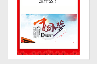 2021年黨支部的基本任務(wù)是什么？